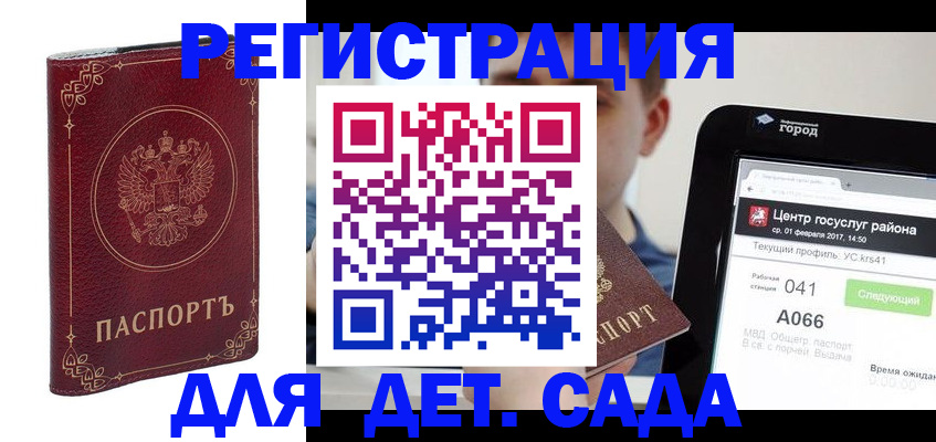 форма 3 в Ивдели
